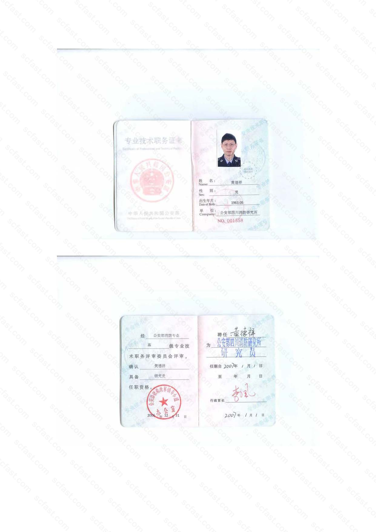 真人网络娱乐游戏平台